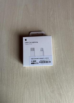 Оригінальний кабель apple usb-c to lightning (1m) • офіціал