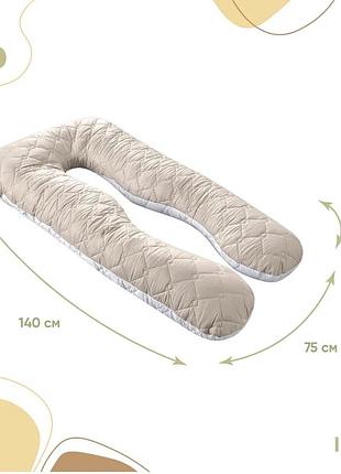 Подушка для вагітних ideia п-подібна, 140x75x20 см, сірий