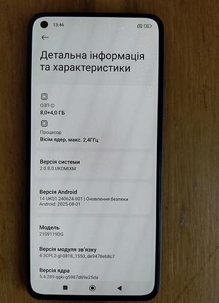 Продам телефон xiaomi mi 11 lite 5g 5