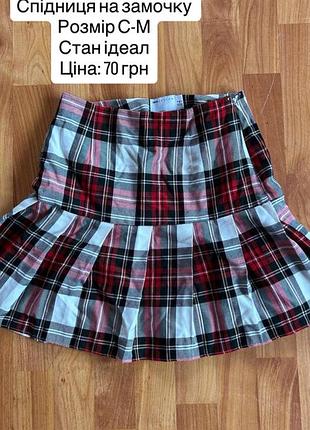 Спідничка стан ідеальний