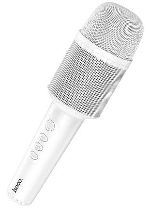 Караоке мікрофон-колонка hoco dbk1 white