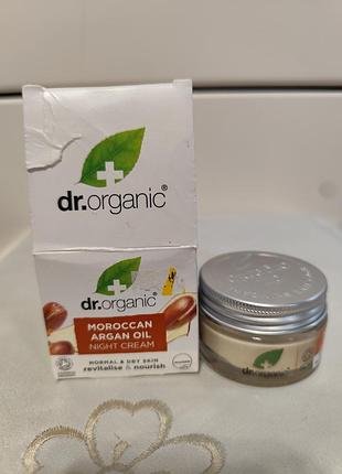 Ночной крем для лица dr. organic moroccan argan oil night cream (50 мл) — интенсивное питание и восстановление
