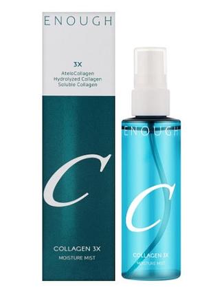 Зволожуючий колагеновий міст для обличчя з трьома видами колагену enough collagen 3x moisture mist, 100 мл