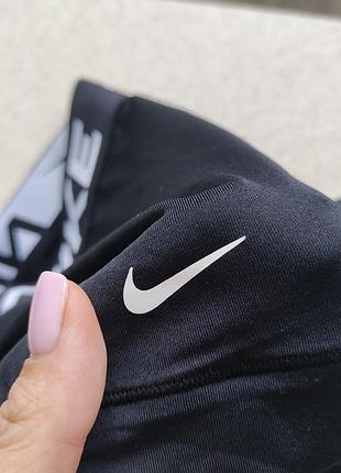 Труси nike 3