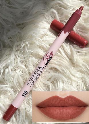 Кремовий гелевий олівець для губ очей choose rasme eyeliner & lipliner pen stay true color тон відтінок 110