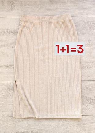 1+1=3 🎁  трикотажная юбка-миди с разрезом в рубчик