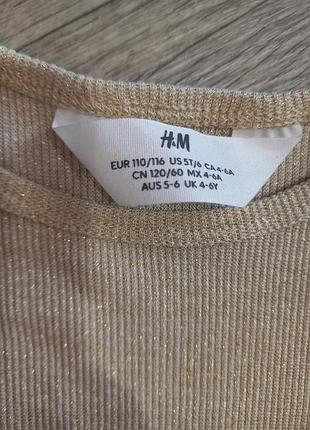 Лонгслів для дівчинки 3