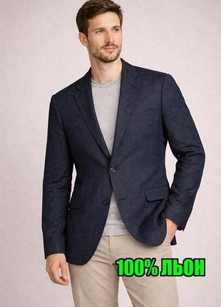😉1+1=3 шикарний фірмовий синій лляний чоловічий піджак h&m, розмір 48 - 50