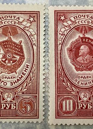 Срср 1952**   (sp)