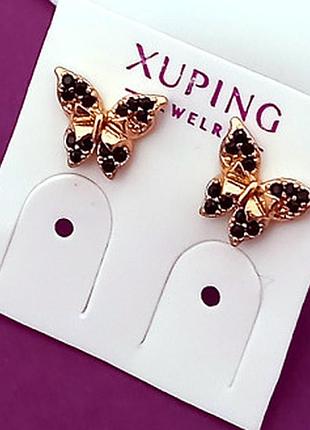 Сережки метелики медзолото xuping 18k. 0,6 см.