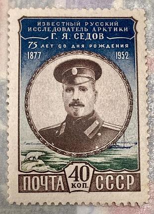 Срср 1952*   (sp)