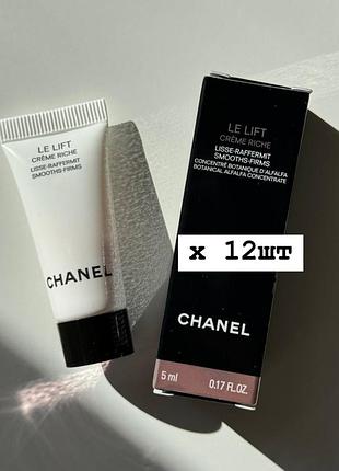 Крем для обличчя насиченої текстури chanel le lift creme smoothing and firming rich cream 12шт по 5мл