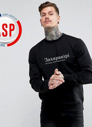 Кофта, свитшот, толстовка, реглан с именем кирилл. печать за 1 день. xxl