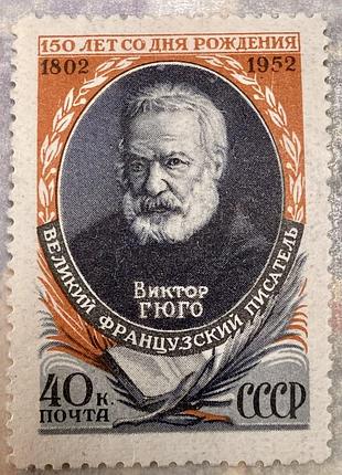 Срср 1952 **   (sp)