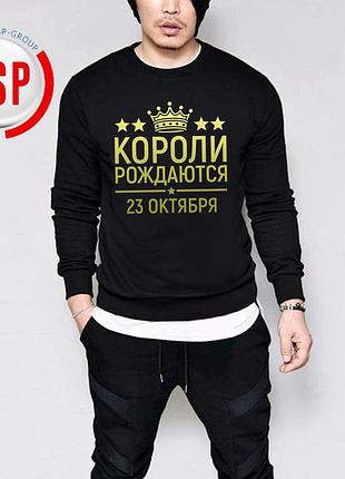 Именной свитшот толстовка кофта с короной надписью подарок на день рождения печать золото на кофтах за 1 день l, серый