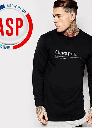 Кофта, свитшот, толстовка, реглан с именем карен. печать за 1 день. xxl