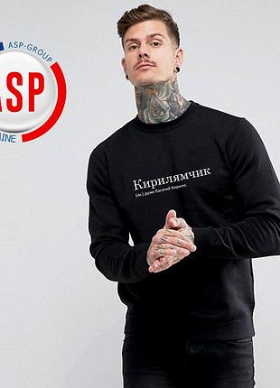 Кофта, свитшот, толстовка, реглан с именем карен. печать за 1 день. xl