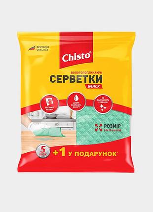 Chisto серветки вологопоглинаючі 5+1шт блиск