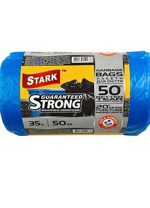 Пакеты для мусора stark 35х50 синие