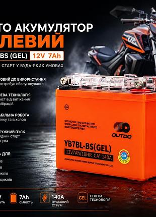 Мото аккумулятор гелевый yb7l-bs 12v 7ah vland orange для скутера, мопеда, мотоцикла, квадроцикла