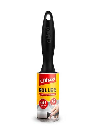 Chisto roller для очистки одежды 10 м 60 листов