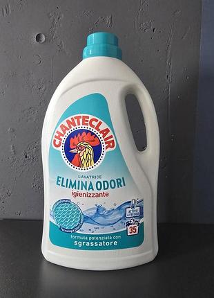 Chante сlair гель для прання lavatrice elimina odori 1.575 л (35 прань)
