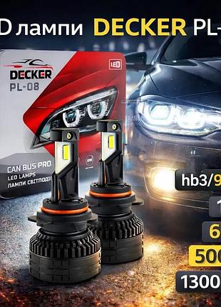 Комплект led ламп decker pl-08 hb3 / 9005 12v 65w 5000k 13000lm canbus ( 2 шт.)