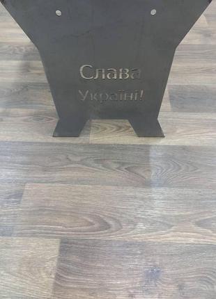 Мангал