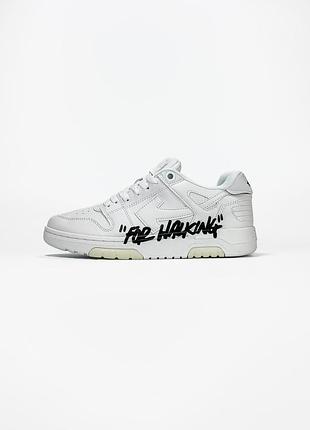 Off-white out of office for walking