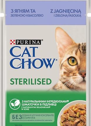 Блок (26 шт.) влажный корм cat chow sterilised для взрослых стерилизованных кошек, кусочки в подливе, с ягненком и зеленой