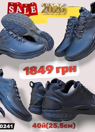 Розпродаж 2026