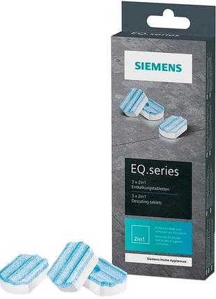 Таблетки для видалення накипу siemens tz80002a