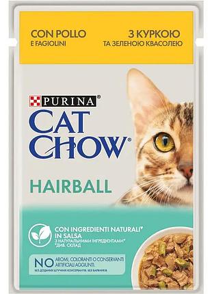 Блок (26 шт.) вологий корм cat chow hairball для дорослих котів для зменшення утворення кульок шерсті у травному тракті, шматочки