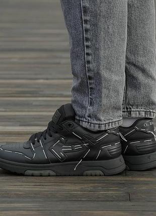 Off white out of office 'sartorial stitch - black'