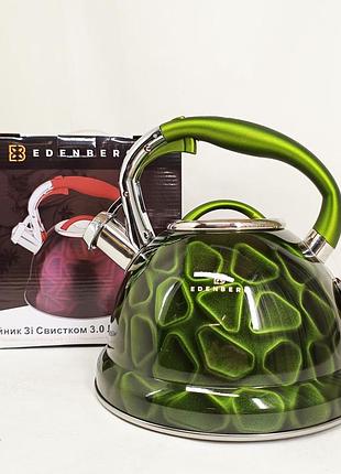 Чайник со свистком edenberg eb-1910 с турбо индукционным дном 3л green