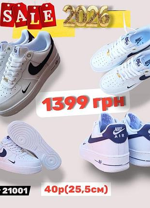 Розпродаж 2026