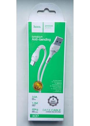 Кабель hoco x37 usb type-c - usb, 1м, белый 2