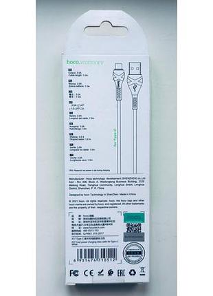 Кабель hoco x37 usb type-c - usb, 1м, белый 4