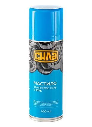 Мастило тефлонове сухе сила 200мл ptfe (951484)
