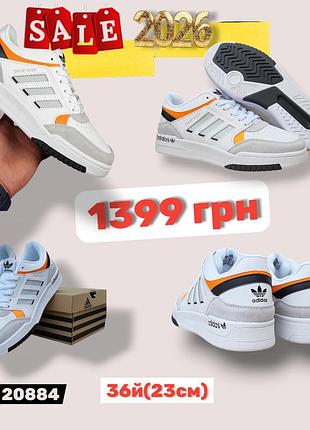 Распродажа 2026