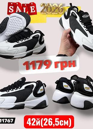 Распродажа 2026