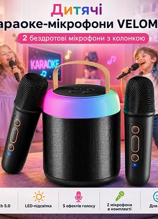 Караоке-микрофоны velomax для детей 2 шт - беспроводные микрофоны с колонкой, bluetooth 5.0, led светло, 5 эффектов голоса
