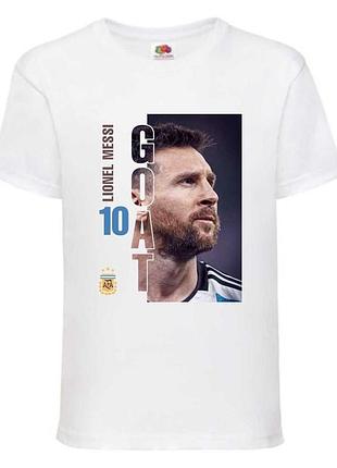 Футболка футбол лионель месси (lionel messi 008) белая, 104-116-128-140-152-164 размер