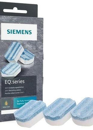 Набір таблеток для обслуговування кавомашин siemens засіб від накипу tz80002a