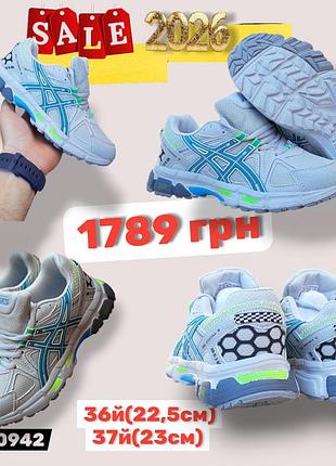 Розпродаж 2026