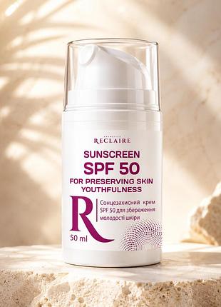 Солнцезащитный крем для лица spf 50 крем от солнца для кожи антивозрастное защитное средство от пигментации