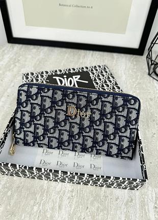 Кошелек dior большой текстиль синий