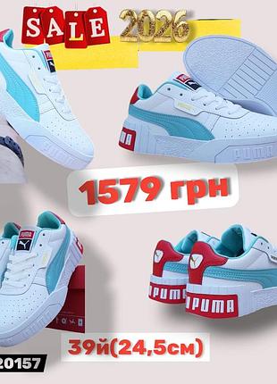 Розпродаж 2026