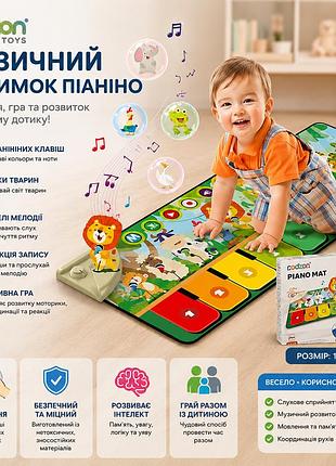 Музичний килимок rodzon toys піаніно для дітей 1–4 роки — 9 клавіш, звуки тварин, мелодії, запис