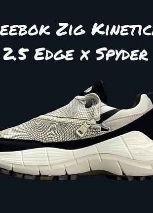 Reebok zig kinetica 2.5 edge x spyder beige black